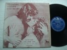 BARBRA STREISAND  - A star is born - Rare TAIWAN only release LP