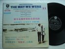 BARBRA STREISAND  - Soundtrack/  The Way we were - Rare TAIWAN only release LP