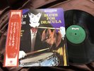 PHILLY JOE JONES BLUES FOR DRACULA MILESTONE SMJ-6055 OBI MONO Japan LP
