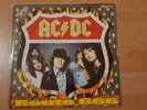 AC/DC Vinyl 