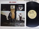 DR.JOHN HOLLYWOOD BE THY NAME UNITED ARTISTS GP-586 Japan VINYL LP