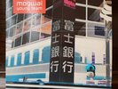 Mogwai - Mogwai Young Team original Vinyl double album on Chemikal Underground