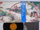 FLEETWOOD MAC KILN HOUSE REPRISE P-6383R Japan OBI VINYL LP