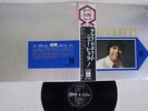 CLIFF RICHARD BRAND NEW CLIFF ODEON OP-9537 Japan OBI VINYL LP