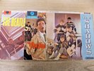 3 VINYL RECORDS - THE BEATLES PLEASE PLEASE ME- CLIFF-THE YOUNG ONES-THE SHADOWS