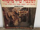 ISRAEL POP Lamenatseach Shir Mizmor Oriental Song Festival 1974 LP Aliza Azikri