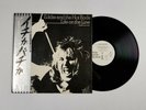 EDDIE AND THE HOT RODS Life On LP ILS81003 JP1977 VG++ WHITE LABEL PROMO OBI 11A