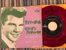 BOBBY VEE RUBBER BALL JAPAN RED VINYL 7