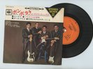 THE ATLANTICS EP Japan BOMBORA