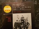 THE BEATLES - 'Long Tall Sally' - Japan 7