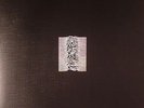 JOY DIVISION - Unknown Pleasures (remastered) - Vinyl (180 gram vinyl LP)