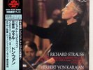 KARAJAN - RICHARD STRAUSS - JAPAN LP SUPER ANALOGUE DISC 180g VINYL NM
