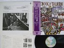 DEEP PURPLE BOOK OF TALIESYN WARNER P-8377W Japan OBI VINYL LP