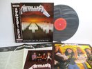 METALLICA master of puppets LP JAPAN CBS SONY 28AP 3169 PICTURE INSERTx2 OBI