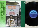 MASAHIKO TOGASHI SONG OF SOIL/SESSION IN VOL1 PADDLE WHEEL GP-3206 Japan OBI LP