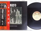 KISS DRESSED TO KILL CASABLANCA VIP-6396 Japan OBI VINYL LP
