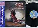 OZZY OSBOURNE BLIZZARD OF OZZ JET 25AP 1992 Japan VINYL LP