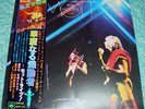 MOTT THE HOOPLE - LIVE - VERY RARE  JAPAN LP / IAN HUNTER