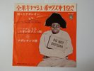 NAPOLEON XIV THEY'RE COMING TO TAKE ME AWAY , HA-HAAA JAPAN WARNER BROS. BR-1592