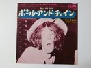TOMMY JAMES BALL AND CHAIN JAPAN ROULETTE LL-2385-RO  PROMO