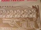 RALF AND FLORIAN KRAFTWERK UK VERTIGO EMBOSSED 1ST PRESS LP 1973 BARNEY BUBBLES