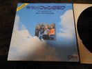 PINK FLOYD POINT ME TO THE SKY JAPAN Orig 7” OR-2979