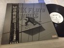 PINK FLOYD WORKS EMS-81600 VINYL LP RECORD EMI Japan w/OBI PROMO WHITE LABEL