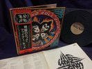 KISS - Rock And Roll Over  JAPAN vinyl LP * with OBI * Near MINT *