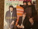 ROLLING STONES - Get Off My Cloud Japan 7