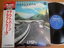 KRAFTWERK - AUTOBAHN - RARE MINTY JAPAN 12