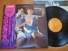 SCORPIONS - LOVEDRIVE - RARE JAPAN  VINYL 12