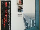 JUNKO MINE & BARNEY KESSEL A Tribute To The Great Hollywood Stars JAPAN ORIG LP