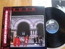 RUSH - MOVING PICTURES - RARE JAPAN VINYL 12