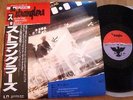 THE STRANGLERS - DON'T BRING HARRY - RARE JAPAN 6 TRACK 12