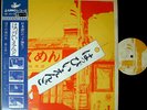 HAPPY END Yudemen '70 org LP w/OBI japan psych Apryl Fool Hosono Happyend POKORA