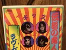 Kiss Single I’m A Legend Tonight/Love Gun Japanese (45rpm)