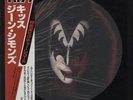 Kiss Gene Simmons Japanese picture disc LP vinyl album record VIPD-2