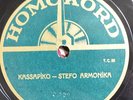 rare turkish 78 RPM-HORO STA TRIA-selimi mesok skiptar effendi-HOMOKORD germany