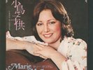 Marie Myriam - L'oiseau et l'enfant - Eurovision 1977 France - Japanese edit