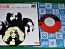 LED ZEPPELIN = Immigrant Song / Hey Hey JAPAN 45 w/ Insert PS P-115A M- 45