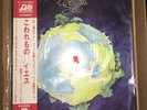 Yes - Fragile W/OBI