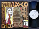 CHICO FREEMAN Chico LP INDIA NAVIGATION IN 1031 Cecil McBee Muhal Richard Abrams