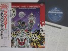 LP Thin Lizzy Remembering Part 1 LAX157 LONDON Japan Vinyl OBI