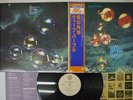 DEEP PURPLE WHO DO WE THINK WE ARE WARNER P-6508W Japan OBI VINYL LP