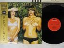 ROXY MUSIC COUNTRY LIFE POLYDOR 20MM 9109 Japan OBI VINYL LP