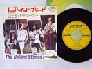 ROLLING STONES LET IT BLEED LONDON TOP-1460 Japan VINYL 7