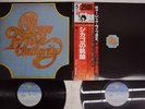 CHICAGO TRANSIT AUTHORITY CBS/SONY 25AP 614,5 Japan OBI PROMO VINYL 2LP