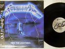 METALLICA RIDE THE LIGHTNING NEXUS K25P-501 Japan VINYL LP