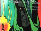 Children of Bodom - Tokyo Warhearts Live NOT PICTURE DISC - Very Rare Black Viny