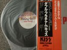 KISS- Double Platinum Japan VIP 9549-50 Vinyl Complete with Inserts and Rare...